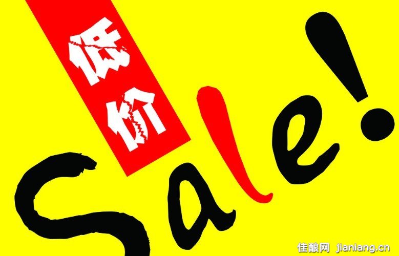 電工行業(yè)沉迷?xún)r(jià)格戰(zhàn)：請(qǐng)不要讓低價(jià)誤傷了自己