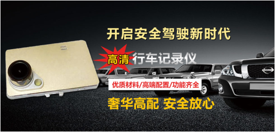 開啟途豪安全駕駛新模式 途爾佳與經銷商共創(chuàng)輝煌