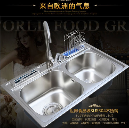 班固水槽，堅如磐石