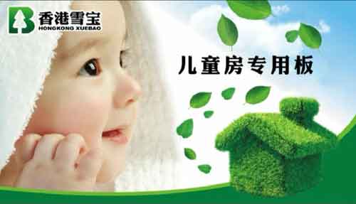 2016年最新統(tǒng)計：國內(nèi)最暢銷生態(tài)板十大品牌