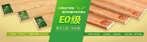2016年最新統(tǒng)計：國內(nèi)最暢銷生態(tài)板十大品牌