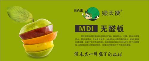 2016年最新統(tǒng)計：國內(nèi)最暢銷生態(tài)板十大品牌