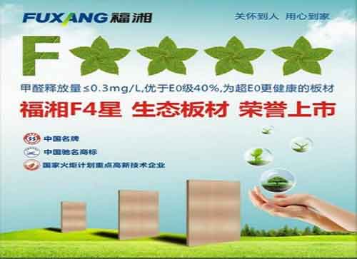 2016年最新統(tǒng)計：國內(nèi)最暢銷生態(tài)板十大品牌