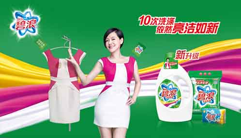 洗衣液哪個牌子好？2016年洗衣液十大品牌排行榜