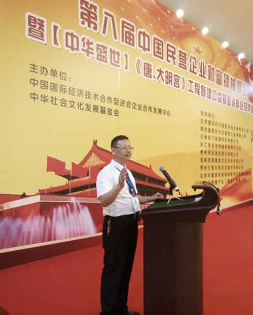VOTO沃土榮膺“最具影響力環(huán)?？萍计放啤笔鈽s