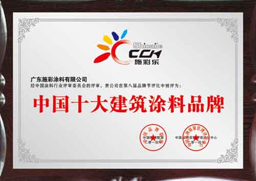施彩樂：品質的較量，從基礎做起