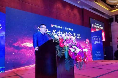 第七屆金漆獎榜單出爐 嘉寶莉同時斬獲多個獎項(xiàng)