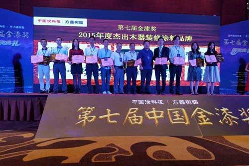 第七屆金漆獎榜單出爐 嘉寶莉同時斬獲多個獎項(xiàng)
