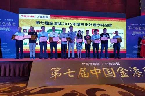 第七屆金漆獎榜單出爐 嘉寶莉同時斬獲多個獎項(xiàng)
