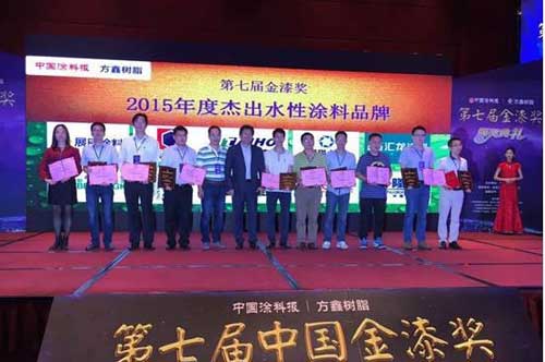 第七屆金漆獎榜單出爐 嘉寶莉同時斬獲多個獎項(xiàng)