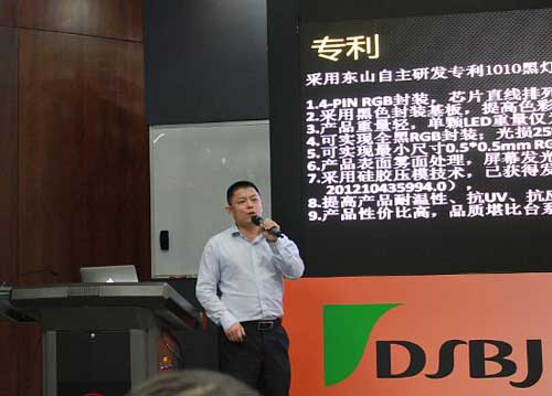 東山精密: 全力打造小間距LED顯示最強(qiáng)航母編隊(duì)