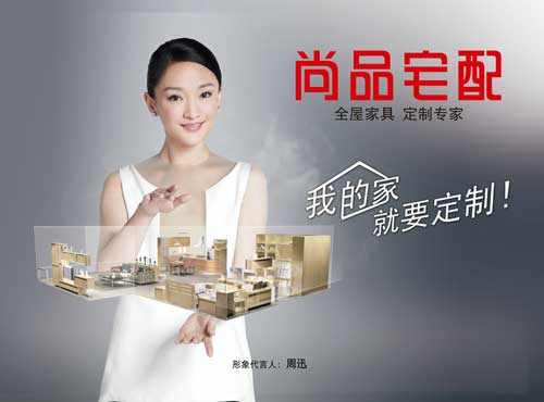 櫥柜哪個(gè)品牌好?2016年十大櫥柜品牌推薦