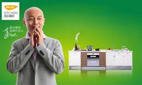 櫥柜哪個(gè)品牌好?2016年十大櫥柜品牌推薦