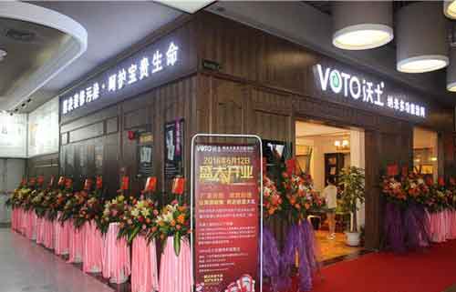 VOTO沃土多功能涂料廣州第十三分店海珠旗艦店開(kāi)業(yè)