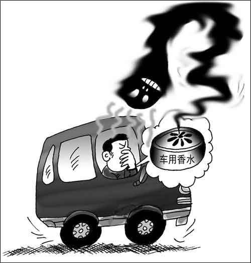 夏季選購汽車香水需注意的事項(xiàng)