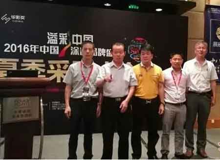 晨光在中國(guó)涂料品牌盛會(huì)上實(shí)力斬獲三獎(jiǎng)項(xiàng)
