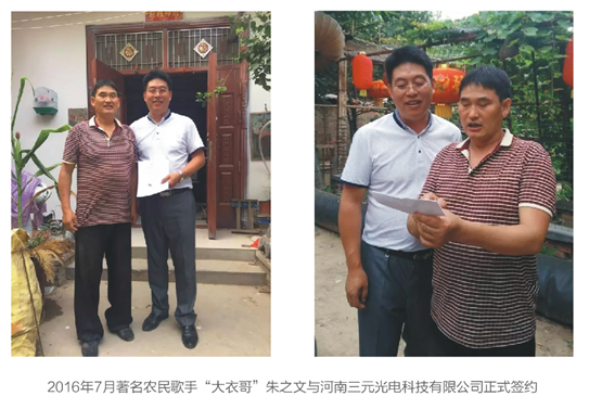 尋求差異化商機(jī) 盡在三元光電“中國(guó)遠(yuǎn)紅外應(yīng)用技術(shù)研討會(huì)”