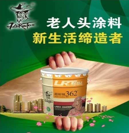 國外油漆品牌有哪些?盤點(diǎn)國外十大油漆品牌