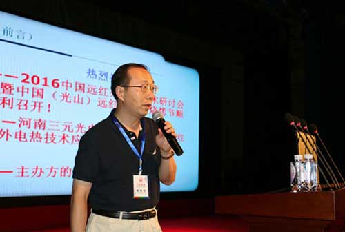 大有可為!三元光電“遠(yuǎn)紅外線(xiàn)核心技術(shù)”惠出新藍(lán)圖