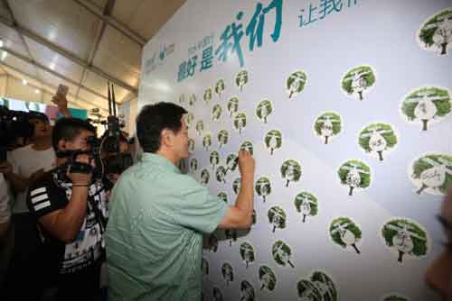 恒潔衛(wèi)浴2016節(jié)水中國(guó)行活動(dòng)在合肥隆重開啟
