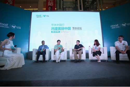 恒潔衛(wèi)浴2016節(jié)水中國(guó)行活動(dòng)在合肥隆重開啟