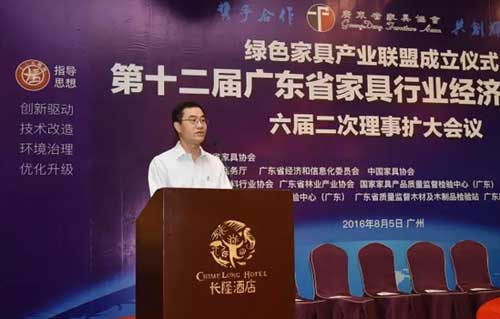 第十二屆廣東省家具行業(yè)經(jīng)濟工作會議在廣州召開
