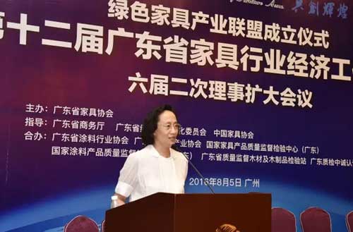 第十二屆廣東省家具行業(yè)經(jīng)濟工作會議在廣州召開