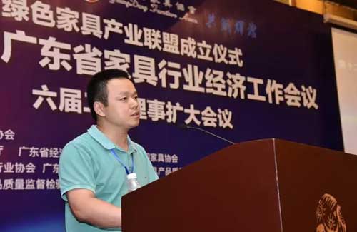 第十二屆廣東省家具行業(yè)經(jīng)濟工作會議在廣州召開