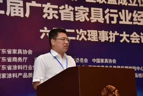 第十二屆廣東省家具行業(yè)經(jīng)濟工作會議在廣州召開