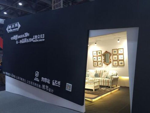 “未來(lái)·家”亮相第36屆國(guó)際名家具展覽會(huì)