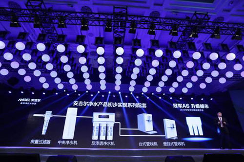 安吉爾凈水器A6全面升級 將掀起高端凈飲水市場新風(fēng)潮