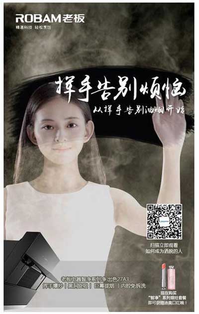 老板電器新品上市又?！靶禄ㄕ小薄们榫拔⒁曨l詮釋強(qiáng)大功能