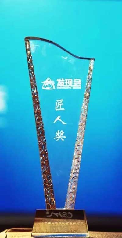 九牧工匠精神再獲“點(diǎn)贊” 與華為、聯(lián)想一同榮獲“匠人獎(jiǎng)”