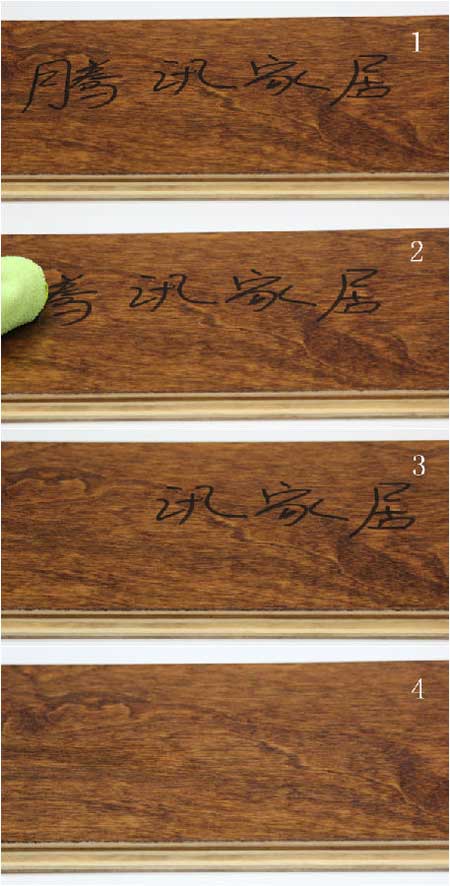 產(chǎn)品測評：揚子負離子無醛實木復(fù)合地板樺木·波光映楓
