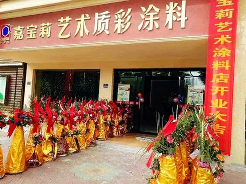 紀(jì)念紅軍長征，嘉寶莉漆公益彩跑撫州舉行