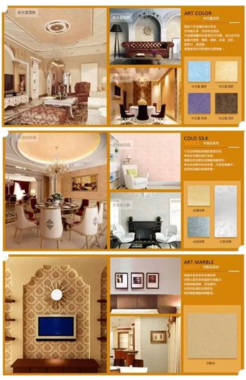 美涂士藝術(shù)涂料加盟：廣闊“錢景”，大有可為!