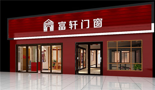 房間內(nèi)房門(mén)更換也需要關(guān)注到中國(guó)十大門(mén)窗品牌