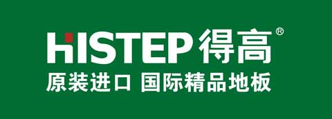 進(jìn)口木地板牌子有哪些?盤點(diǎn)國(guó)際著名十大木地板品牌