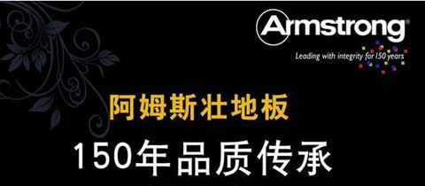 進(jìn)口木地板牌子有哪些?盤點(diǎn)國(guó)際著名十大木地板品牌