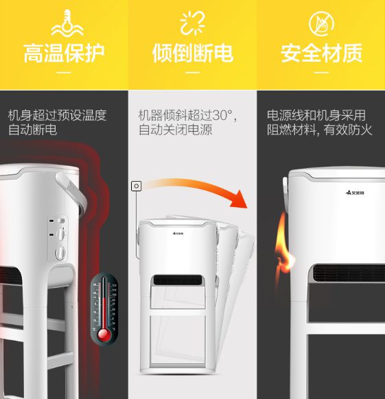 冬季可以在浴室使用的取暖器：艾美特BH2112電暖器！