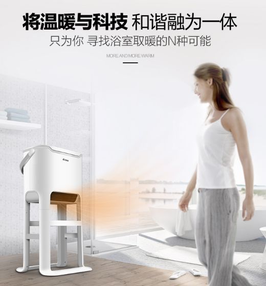 冬季可以在浴室使用的取暖器：艾美特BH2112電暖器！