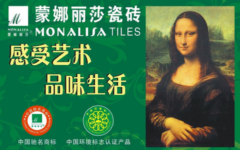 選購(gòu)?fù)扑]：盤點(diǎn)最受消費(fèi)者歡迎的十大陶瓷品牌