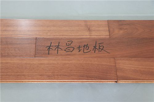 產(chǎn)品測評：林昌黑胡桃人字拼實木復(fù)合地板