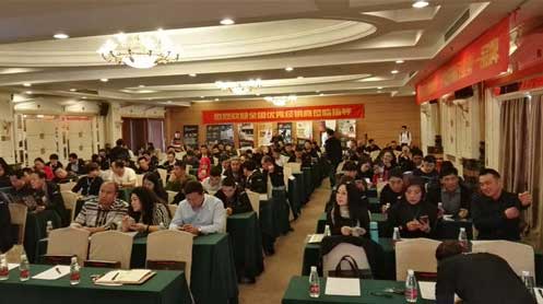 瑞馬經(jīng)銷商總結(jié)會(huì)議盛大開啟 繼往開來再攀高峰
