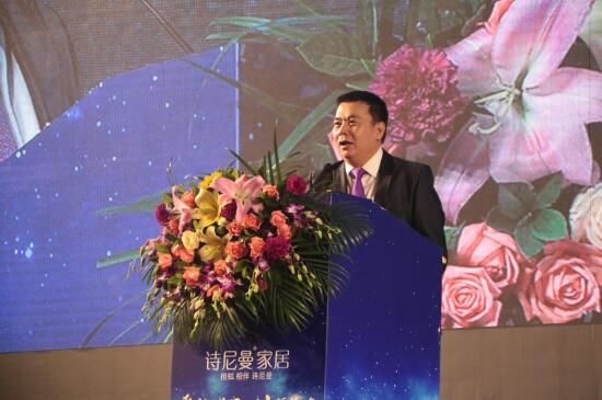 聚勢謀局，劍指巔峰詩尼曼2017年全球經(jīng)銷商大會開