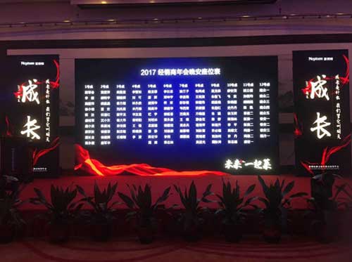 萊博頓淋浴房優(yōu)秀經銷商年會隆重舉行 同心制勝2017