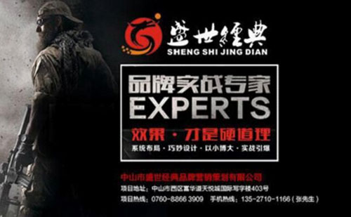 萊博頓淋浴房優(yōu)秀經銷商年會隆重舉行 同心制勝2017