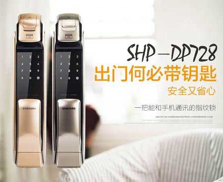 哪個(gè)鎖具品牌值得購(gòu)買?為何十大指紋鎖品牌那么受歡迎?