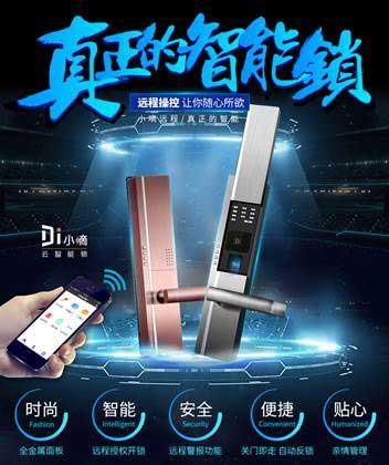 哪個(gè)鎖具品牌值得購(gòu)買?為何十大指紋鎖品牌那么受歡迎?