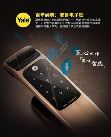 哪個(gè)鎖具品牌值得購(gòu)買?為何十大指紋鎖品牌那么受歡迎?